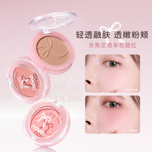 novo单色腮红面部修容收缩色立体显气色裸色学生党化妆师彩妆批发