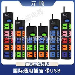 �羳�f�ܲ�׎�USB�ӿڲ���15��20��25�׽Ӿ������Q�Ų�ȫ��ͨ��