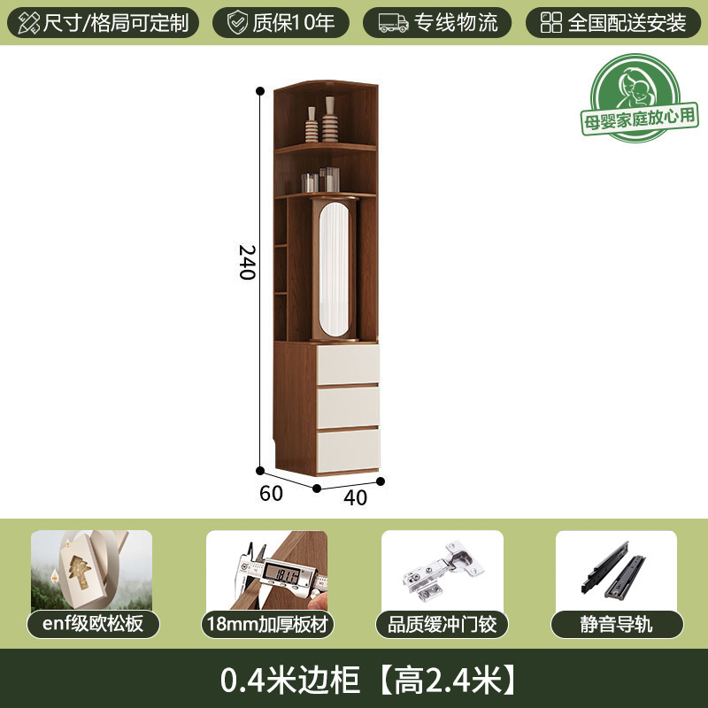 一门到顶ENF1.8加厚实木欧松板衣柜分段式家用卧室极简现代大衣橱|undefined