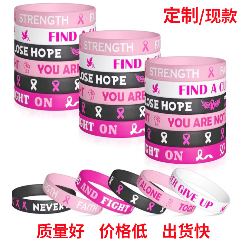 Pulsera de silicona de mama de cinta roja impresa, cuidado de la salud de la mujer, amor por la leche, pulsera de pulsera, personalidad, venta caliente