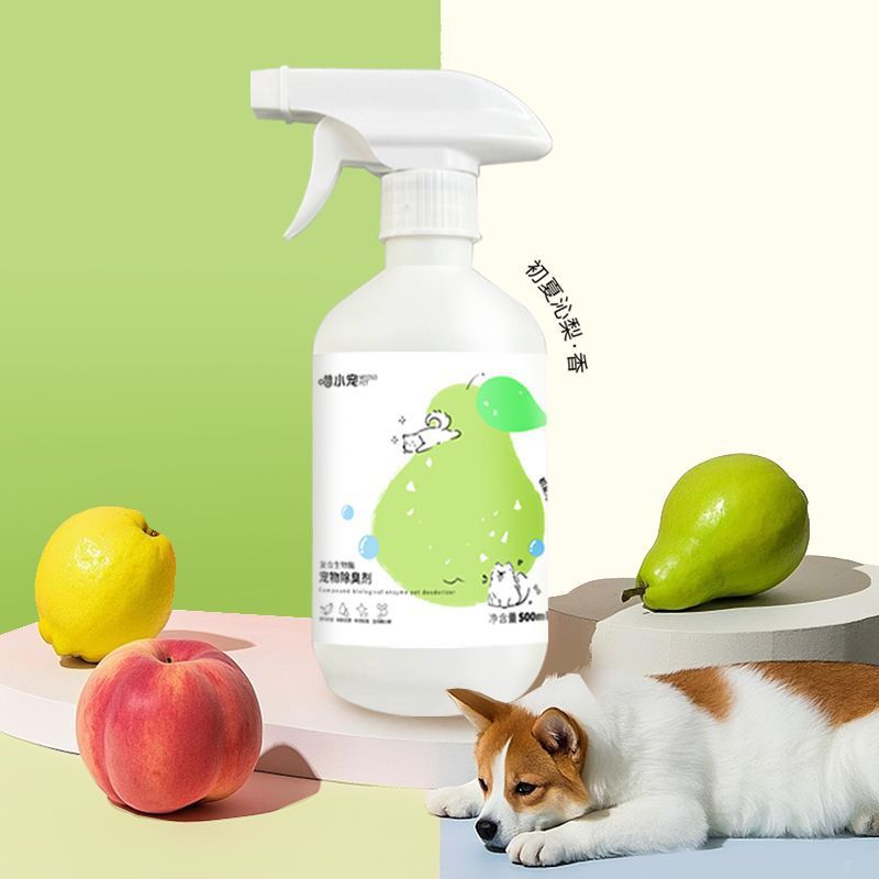 500ml祛味喷雾 猫狗除臭除菌去尿渍清新猫砂复合生物酶宠物除臭剂|undefined