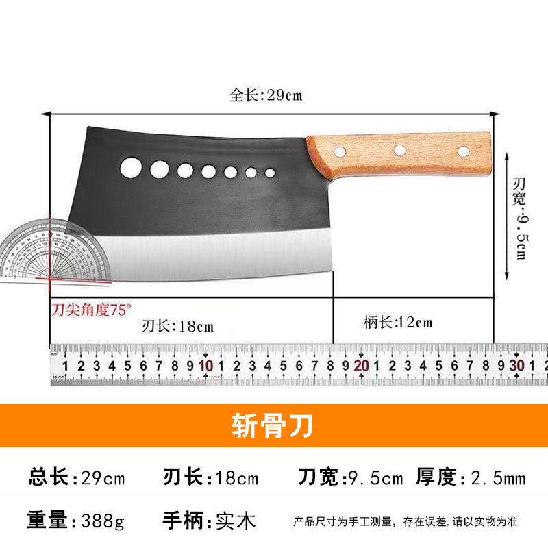 七星骨切り包丁、家庭用ステンレス包丁、肉屋骨切り包丁、手鍛造厚骨切り包丁、陽江露店包丁|undefined