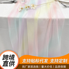 跨境七彩桌旗婚礼生日节日派对彩色装饰桌布客厅彩虹派对装饰桌布