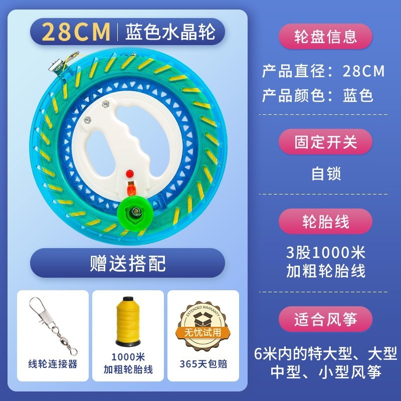 新しいボートフィッシングハンドリール、特別なカイトリール、フィッシングハンドリール、海釣りリール、プロの巻き取りリール|undefined