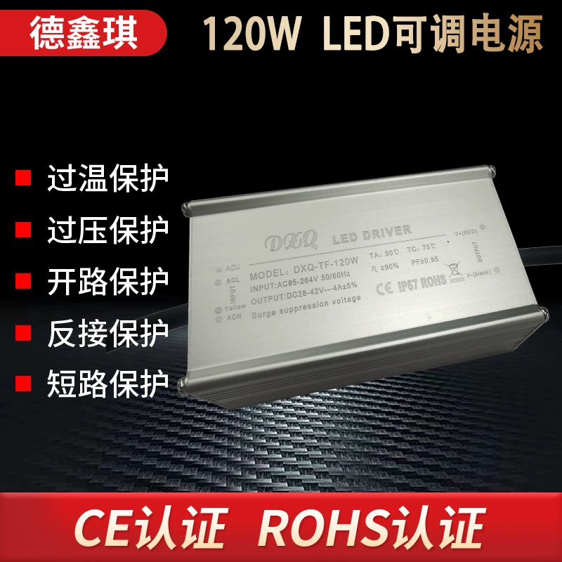 Широкое напряжение AC85-264V Mingwei тот же светодиодный ток привода регулируемый тип 120W водонепроницаемый источник питания Регулируемая мощность