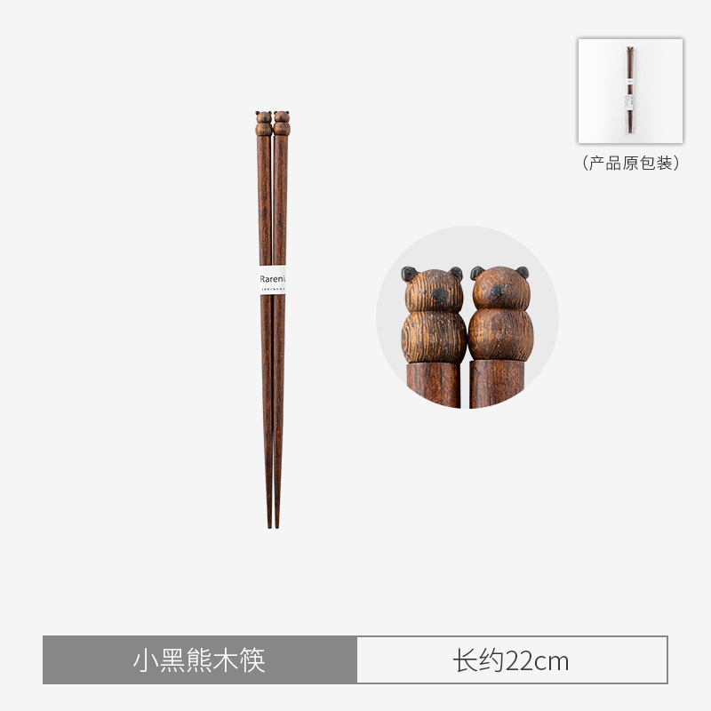 작은 흑곰 나무젓가락