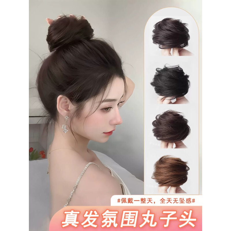Fluffy Natural Bun Hairpiece, Lazy Bun Hair Styling Tool, Trendy Fake Bun Hairpiece for Women