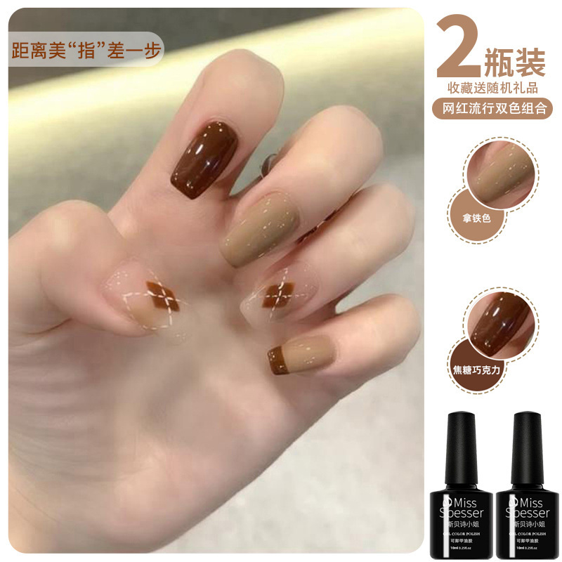 网红蛋透乳白指甲油胶年新款流行色冰透渐变光疗胶美甲店专用|undefined