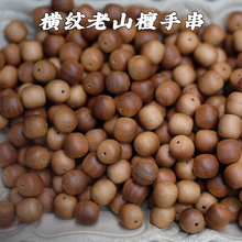 印度迈索尔老山檀香横纹手串佛珠老料檀木手链老桶型桶珠1012mm