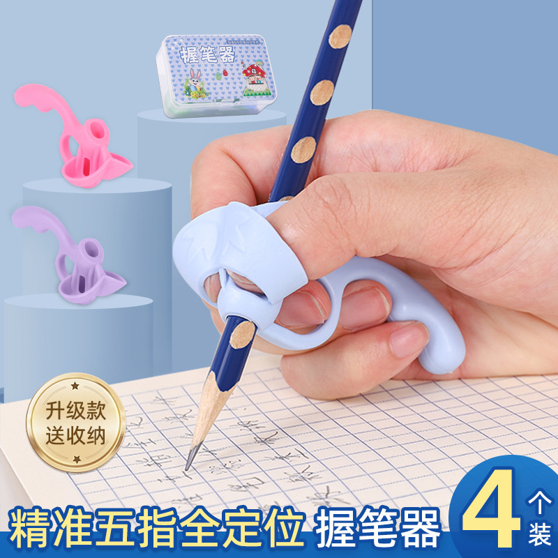 Five-finger pen holder children's writing practice posture correction device kindergarten beginner finger silicone artifact portable pencil case Five-finger pen holder children's writing practice posture correction device kindergarten beginner finger silicone artifact portable pencil case