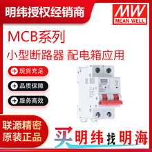 Դ MCBϵЅx  Դ  С͔·  䑪