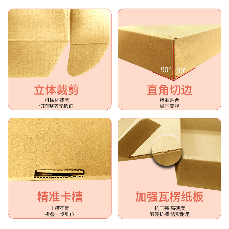 厂家现货特硬飞机盒单只装手幅长条包装盒快递纸盒手机壳包装箱子|undefined
