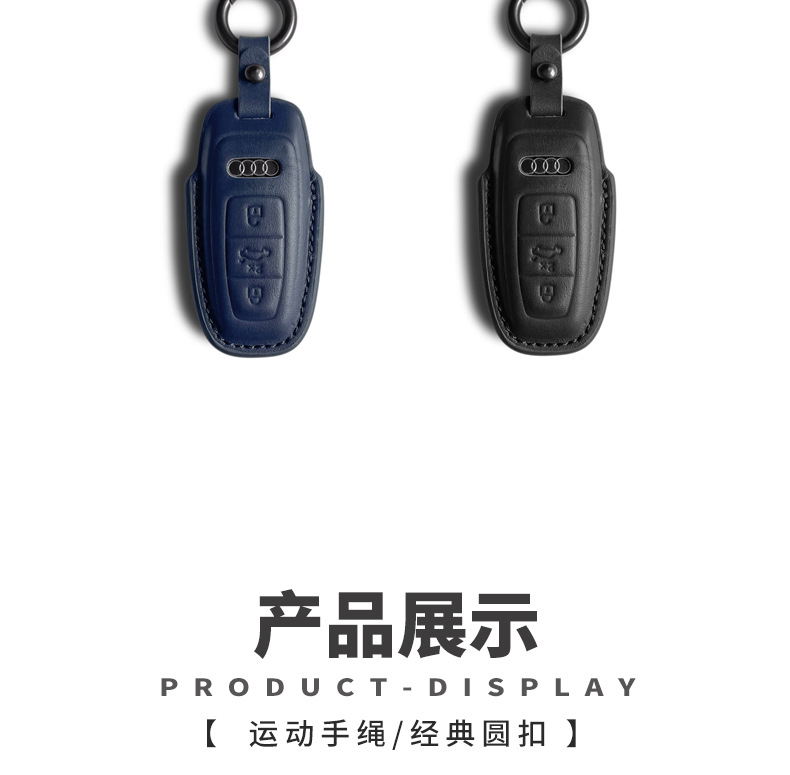 Suitable for Audi Keychain Genuine Leather A4L A7L Q2L Car Key Bag A3 A6L Q5L A8L