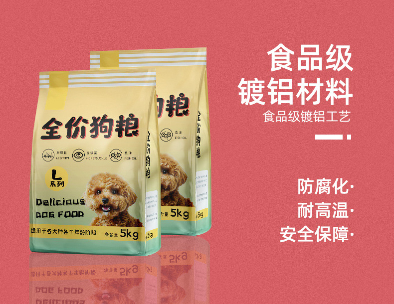 Customized food packaging bags, boneless chicken feet bags, self-standing and self-sealing bags, eight-side sealed aluminum foil bags, composite roll film printing pic 8