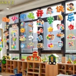 开学季挂串教室幼儿园开学典礼仪式装饰纸质拉旗装饰布置吊旗装饰