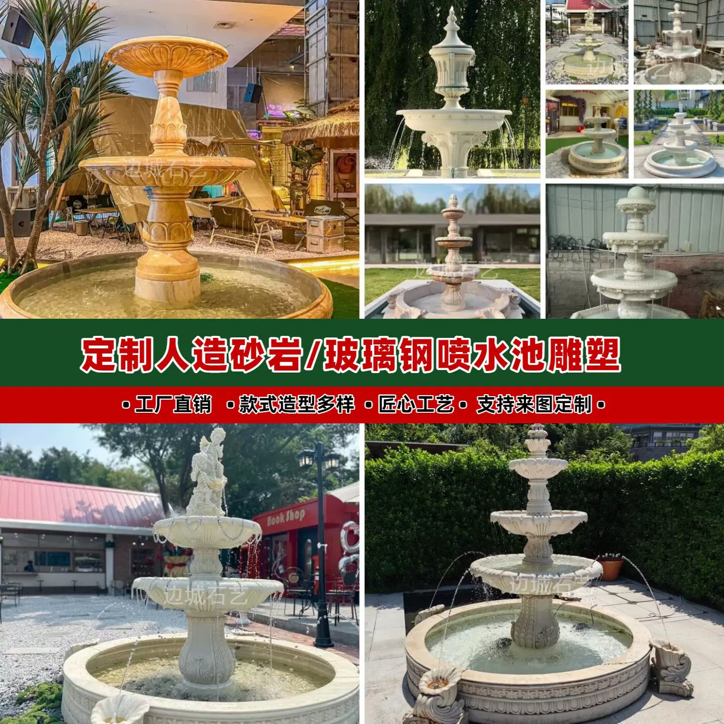 人造砂岩玻璃钢喷水池景观雕塑欧式喷泉户外鱼池水钵水景庭院摆件