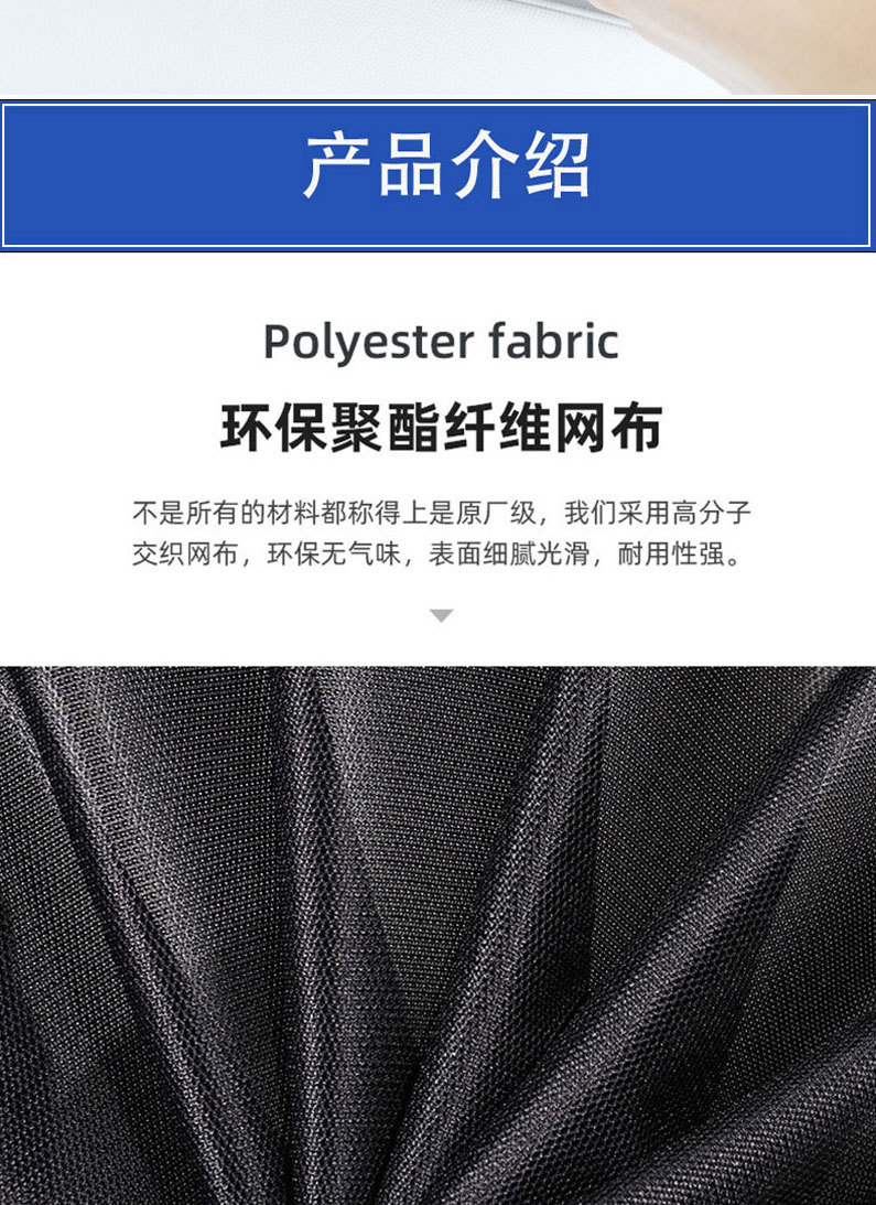 Xiaopeng G6 special factory direct supply ice crystal sunshade curtain sunroof sun protection insulation mesh sunshade car supplies batch