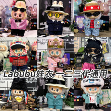 �H�·��m��17����15cm������Labubu���z�����־��ȫϵ�и߶�����