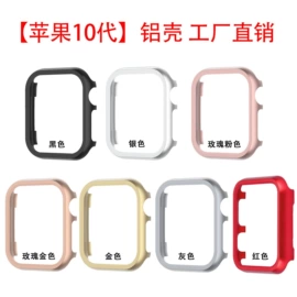 智能手表表带;AppleWatch表带;AppleWatch护套
