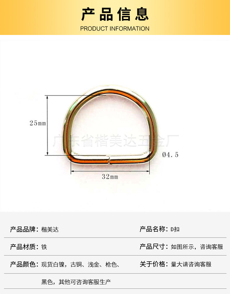 水印-产品信息32-25D.jpg