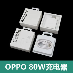 �m��OPPO 80W�����W�������ƷReno10Pro FindX6���^������ԭ�b