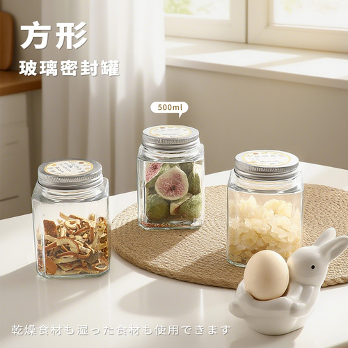 TAIDAMI Japanese Kitchen Condiment Jar Snack Nut Sealing Can Herbal Tea Tea Moisture-Proof Can Pickled Vegetable Bottle
