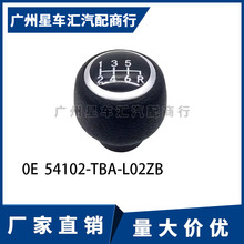 ����ʮ��˼������CRV����ͷ�ҵ����򻻵��ֱ�54102-TBA-L02ZB