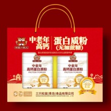 松鼠一家人冲调礼盒12款益生菌蛋白质粉黑芝麻糊