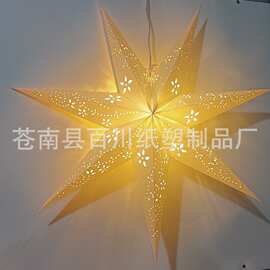 店庆节日植绒七角星 圣诞植绒立体星星灯罩 吊顶装饰 店面装饰品