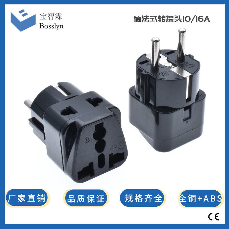 WDI-9德法式转换插座 CE认证欧式通用转换插头侧面开孔一出二插座
