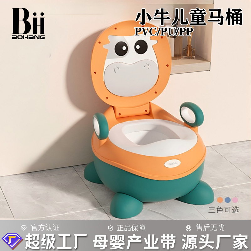 Children's toilet toilet free shipping boy baby girl potty baby infant large urinal urinal toilet