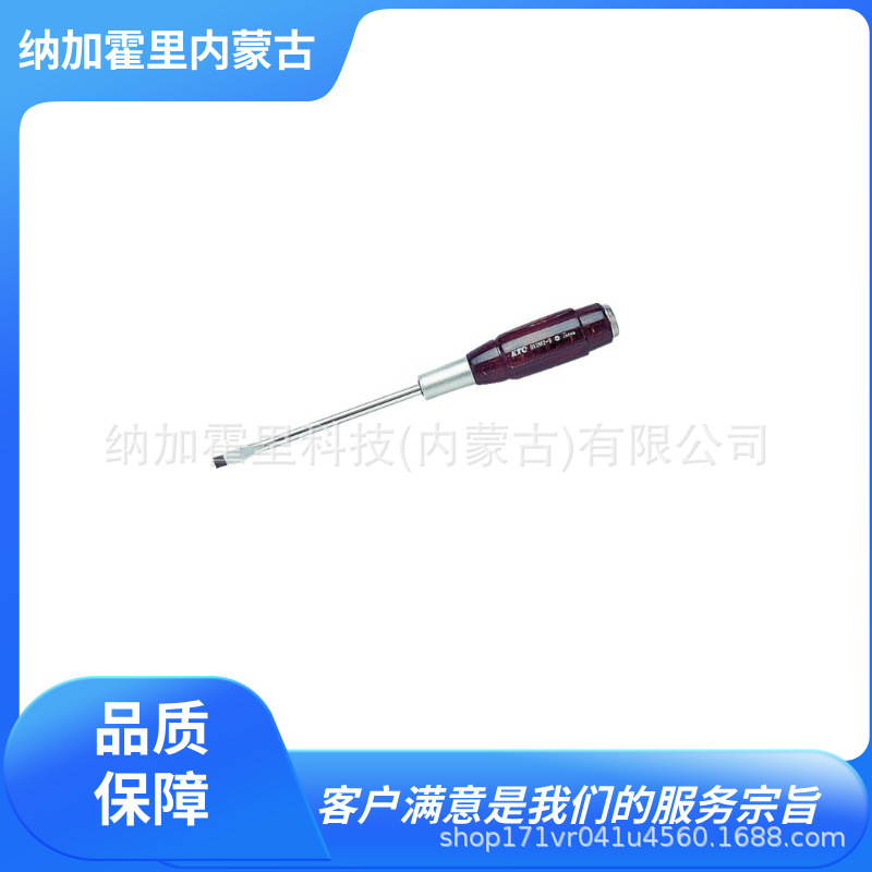 KTC 京都机械 螺丝刀 MD-150 MD-200 MD-250 MD-300 MD-50 MD-75