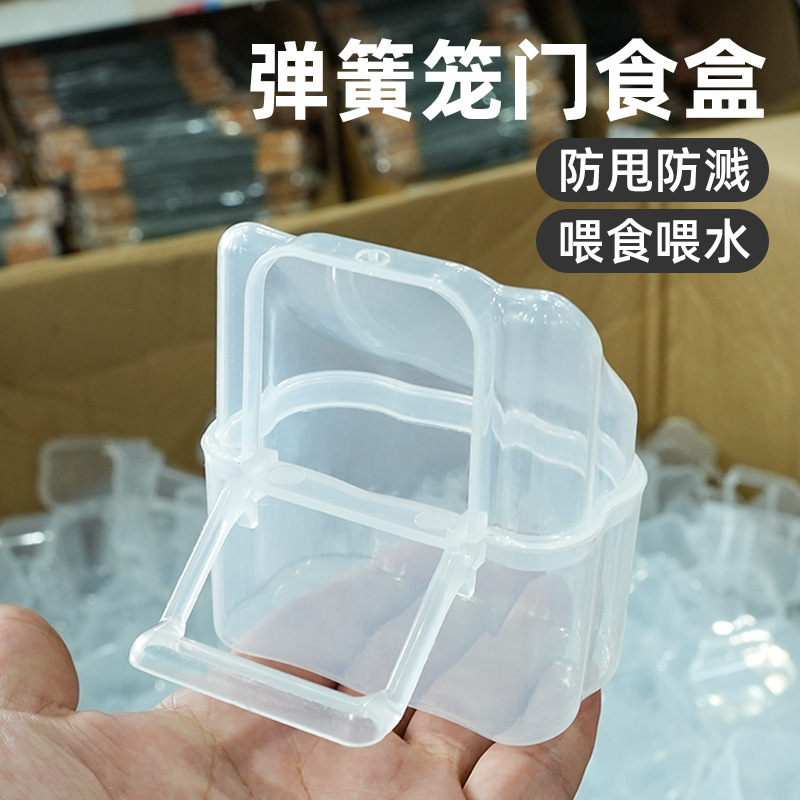 Budgie Pearl Bird Food Box Bird External Food Box Cup Food Trough Food Cup Transparent Bird Feeder Feeder Bird Supplies