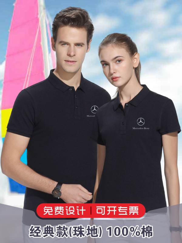 Camisetas POLO de algodón puro de alta gama, ropa de trabajo hecha a medida, ropa de trabajo de manga corta absorbente de sudor y transpirable, uniformes personalizados para empleados de cadenas de tiendas, personalización de fábrica.