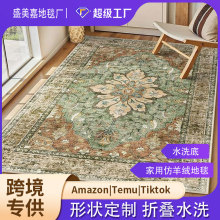 美式复古仿羊绒地毯客厅大面积全铺沙发茶几毯机洗可折叠防滑垫子
