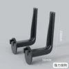 [【挂钩】L型2个 黑]