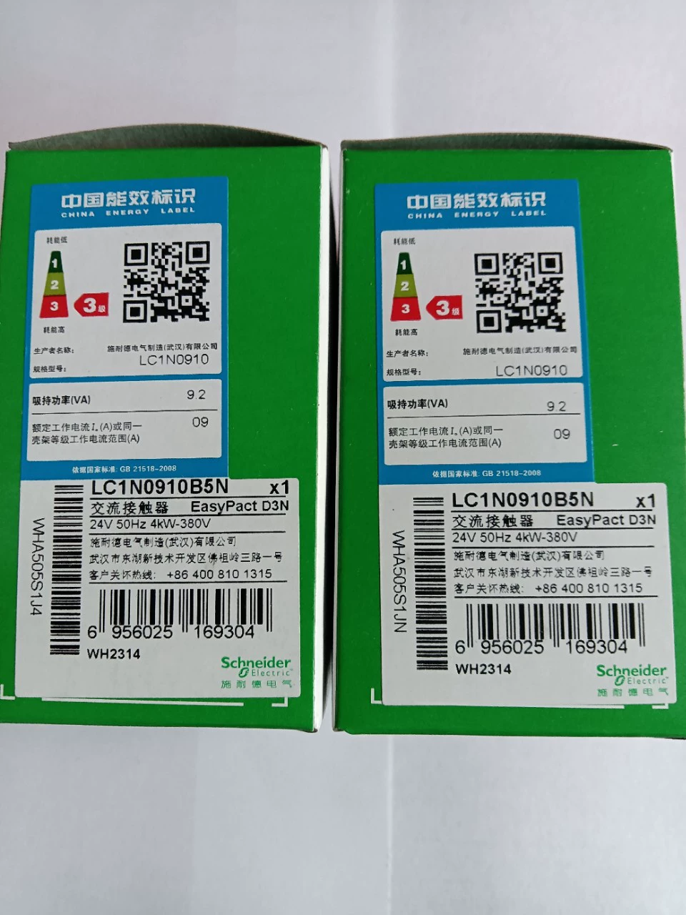 Совершенно новый оригинальный контактор LC1N0910B5N