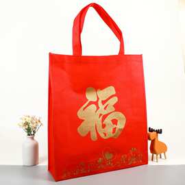 无纺布袋可印logo手提编织袋宣传广告袋购物礼品袋车缝手提袋