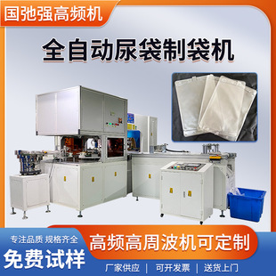 pvc�����ϙC ȫ�ԄӸ��l�ƴ��C ���������әC �t��Ѫ�����͙C