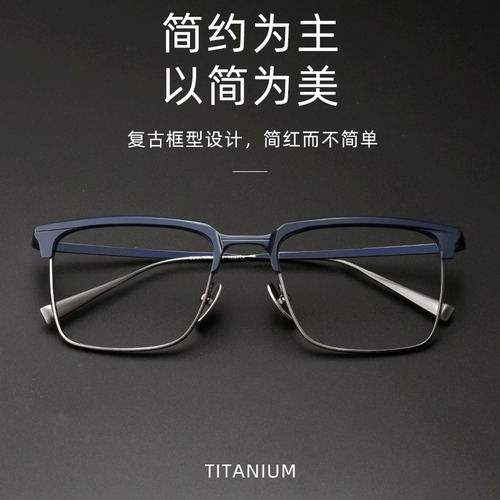 百世芬木村拓哉同款眼镜框大脸复古近视超轻纯钛商务眼镜架S1905