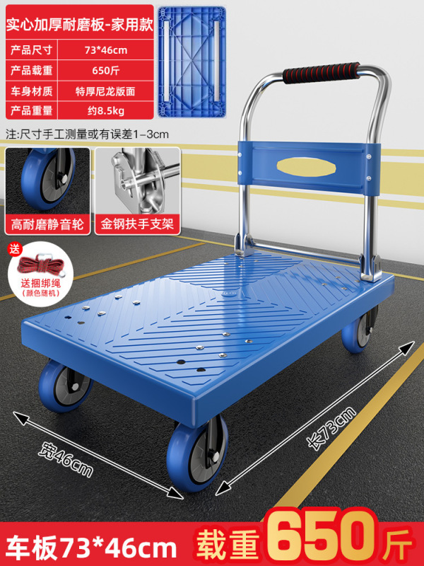 小型トロリー、貨物トレーラー、折りたたみ式家庭用ポータブルトロリー、ハンドトロリー、平台車、滑車、小型プルカイ|undefined