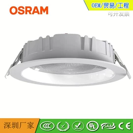 射灯;筒灯;LED轨道灯