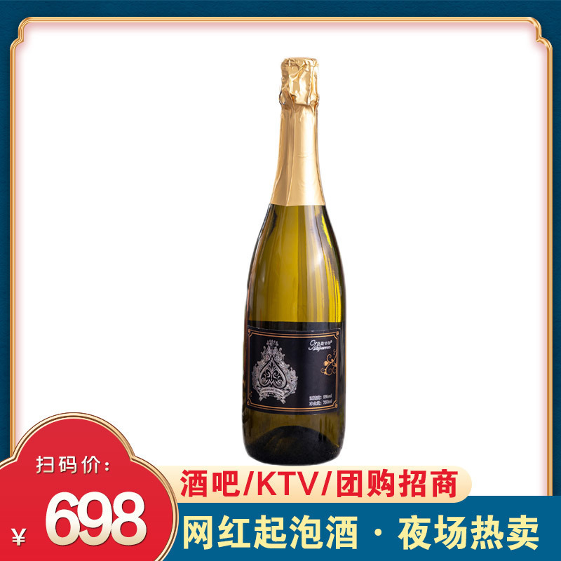 [실버라벨 에이스 오브 스페이드] 750ml*1병