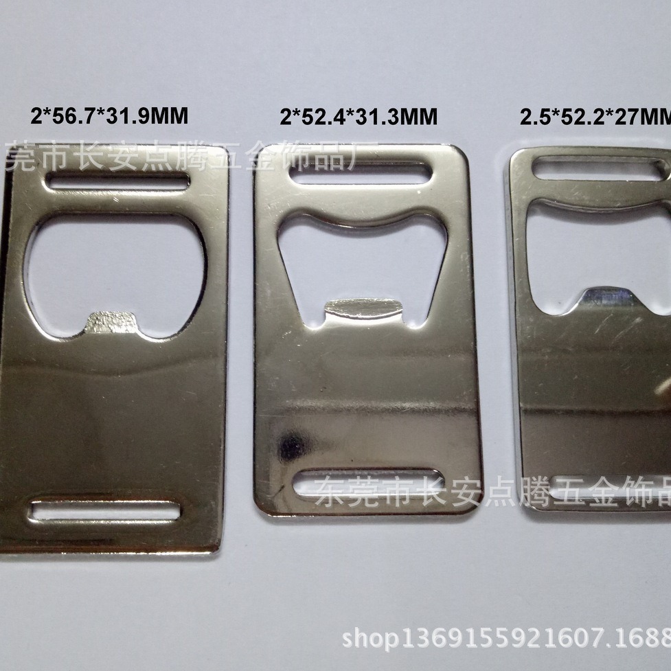 【厂家销售】铁片冲压件，铁质开瓶器，不锈钢冲压挂牌