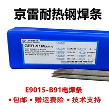 ���� �͟����늺��l GER-91 R307 R317 R407 R717 R507 E9015-B9