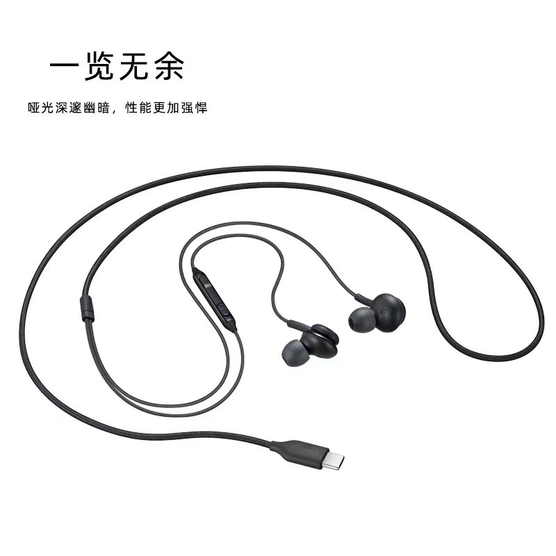 Подходящие для Samsung AKG плетёные проводные наушники Type-C вставляющиеся в уши S8 цифровой аудиоконтроль