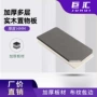 实木墙上多层板层板书桌