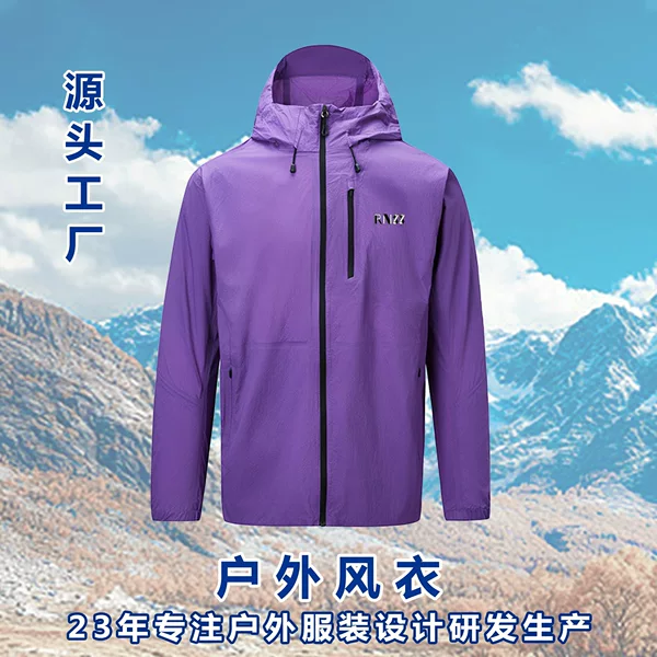 Spring and Autumn Men's Thin Jacket, Windproof and Waterproof Windbreaker Jacket, Outdoor 26 New Style Single-Layer Custom-Made Jacket