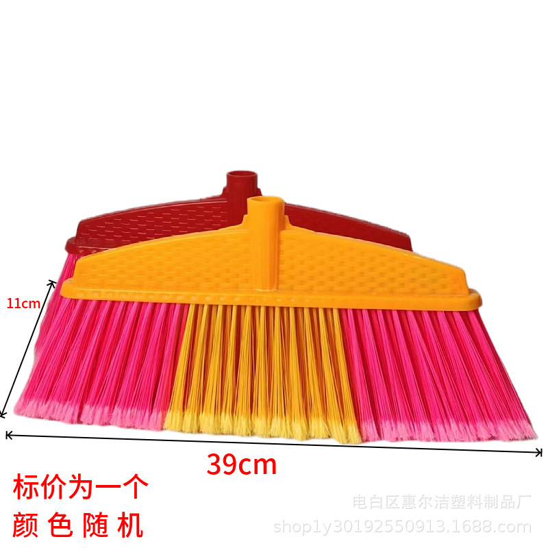 多色扫把软毛家用扫地扫帚塑料扫把家居室内清洁打扫笤帚厂家批发|undefined