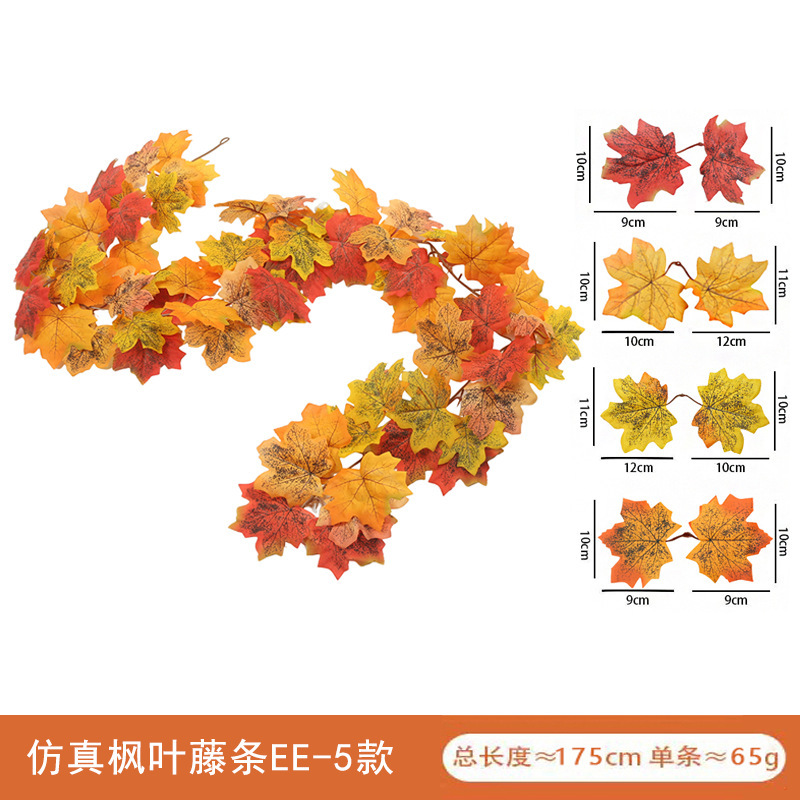 秋の花輪紅葉藤条吊りシミュレーション藤条人工秋葉ハロウィーン感謝祭装飾家庭結婚式|undefined